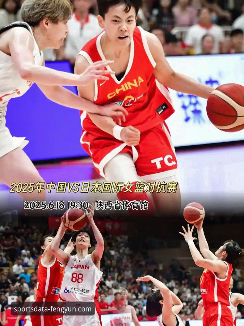 一场战术博弈的胜利：中国女篮对阵南苏丹数据深度评测