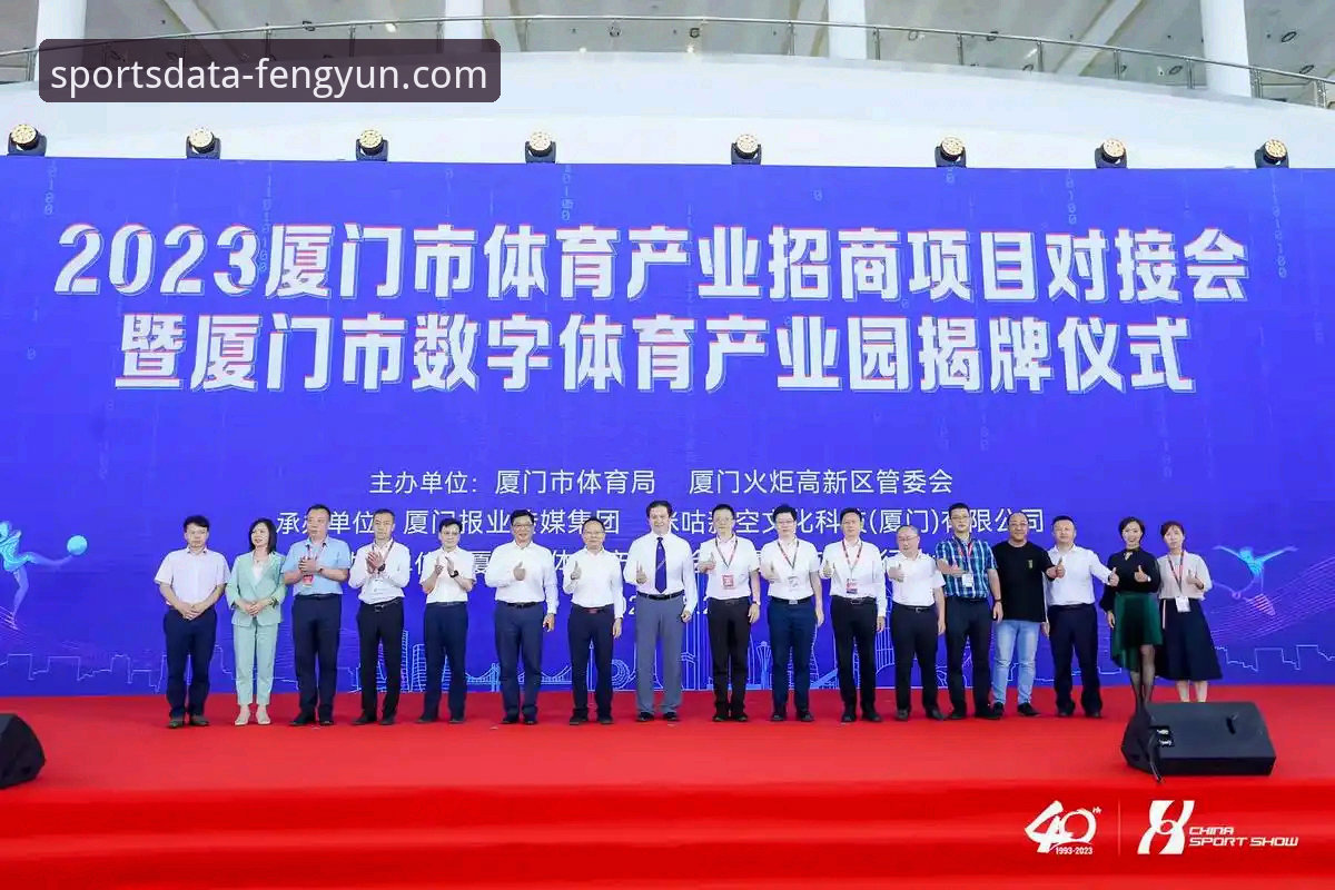 风云体育平台体育数据应用最新版功能详解